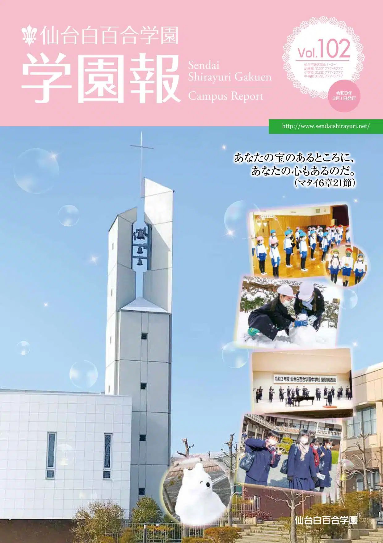 vol102